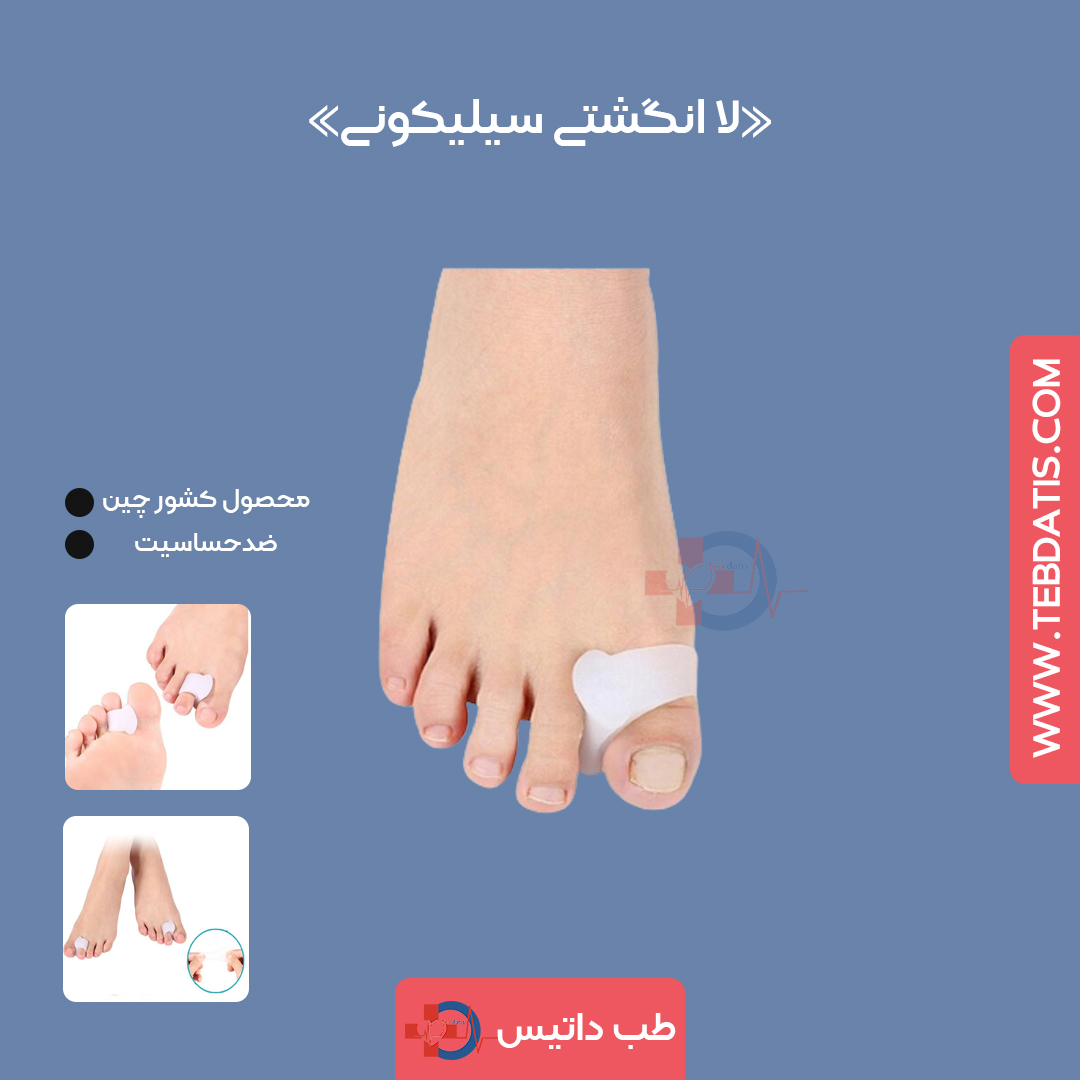 لا انگشتی سیلیکونی